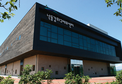 낙동강하구 에코센터